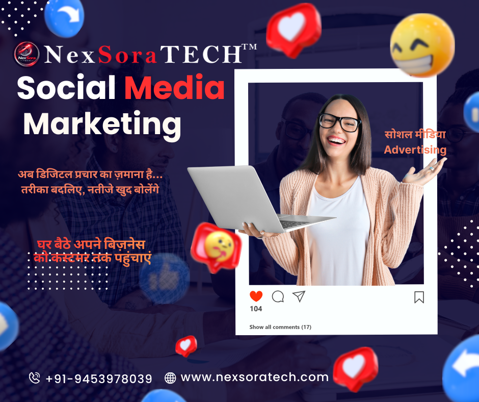 Digital Marketing Services